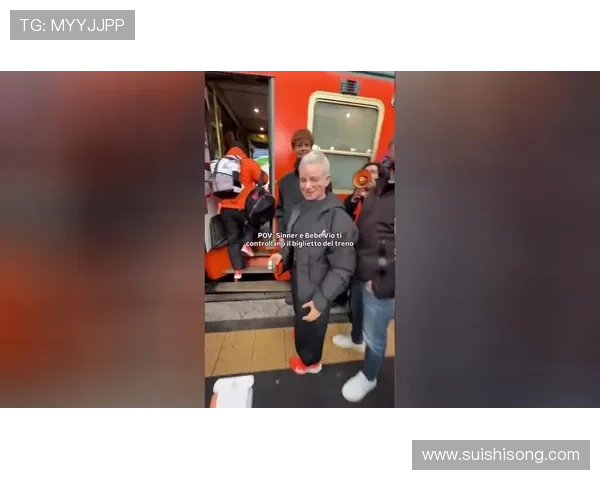 新工作亮相辛纳现身意铁检票站