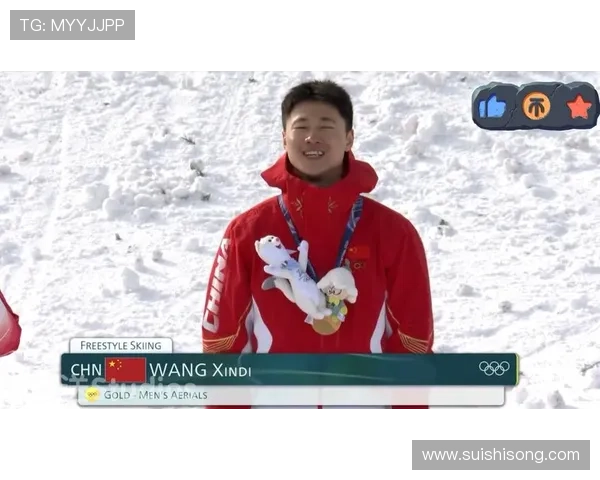 王心迪想奏国歌到国歌为我奏响