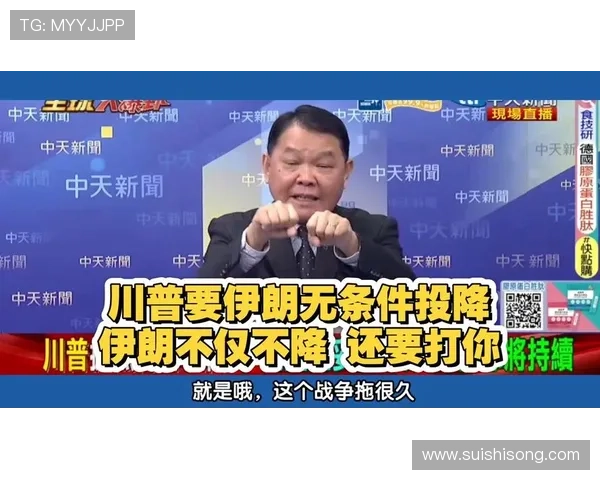 特朗普邀伊朗美国世界杯无阻碍 特朗普邀伊朗美国世界杯无阻碍